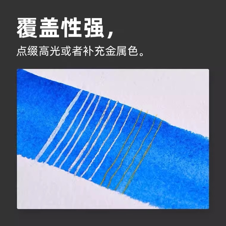 美术高光笔美术专用高光绘画笔