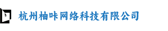 杭州柚咔网络科技有限公司